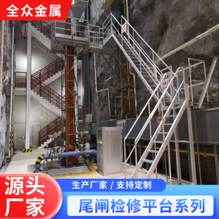 Tailgate Maintenance Platform Series Rotor Mobile Maintenance Platform Casing Mobile Maintenance Platform