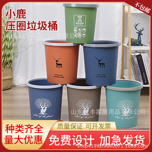 Plastic Pressure Ring Trash Bin Household Uncovered Trash Bin Large Thickened Bathroom Kitchen Trash Bin Printable logo