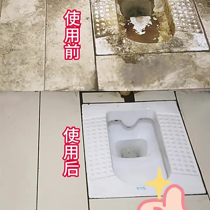 去霉斑霉菌清洁剂墙体墙面除霉剂家用墙壁发防霉喷雾清除神器|undefined