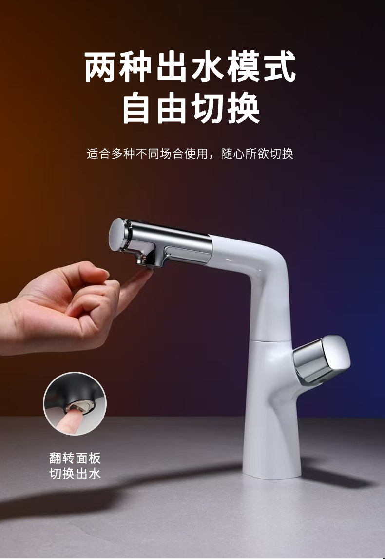 Xiaohongshu all-copper pull-out washbasin faucet, adjustable and rotatable washbasin, hot and cold bathroom faucet undefined