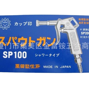 KURITA ����ˮ�� SP100