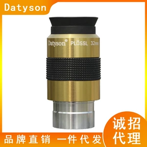 Datyson Телескоп с аксессуарами, 1.25 дюймов, 50 градусов, 32мм, P9911