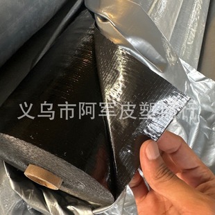 High Quality in Stock 120g Double-sided Black PE Tarpaulin Plastic Woven Cloth Various Packaging Cover Cloth