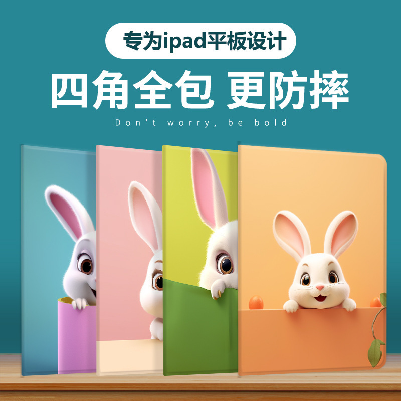 Applicable to Apple ipad Pro11 protective case ultra-thin 10.2 soft case mini 1/2/3 all-inclusive leather case mini6 9