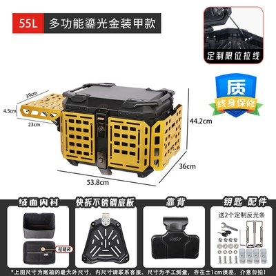 New Model Motorcycle Quick-Release Aluminum | Motorcycle trunk - mjw45l-armormulti-function-armor-blackanodized-goldsupreme-edition