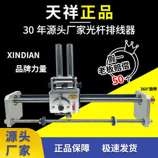 ����GP20�� ���|����U�ž��� ˲�r�Q��  �г�450mm �ߴ�ɶ�