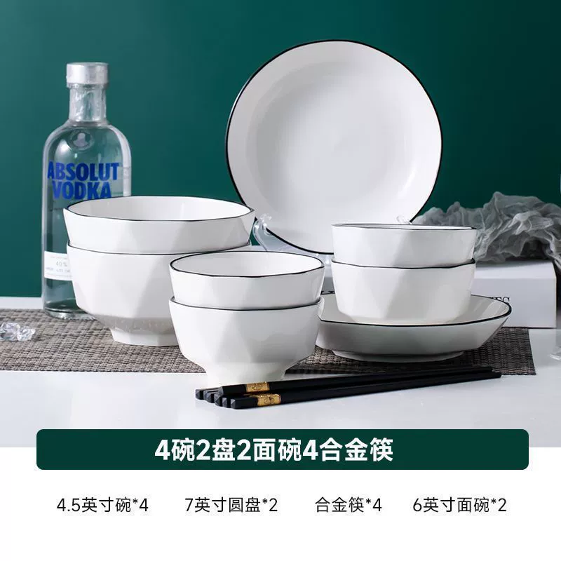 Porcelain Tableware Set, Underglaze Black Line, Simple Elegant Design, Multiple Sizes