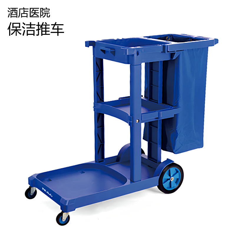 清洁车保洁车多功能手推车布草车工具车打扫卫生服务宾馆酒店