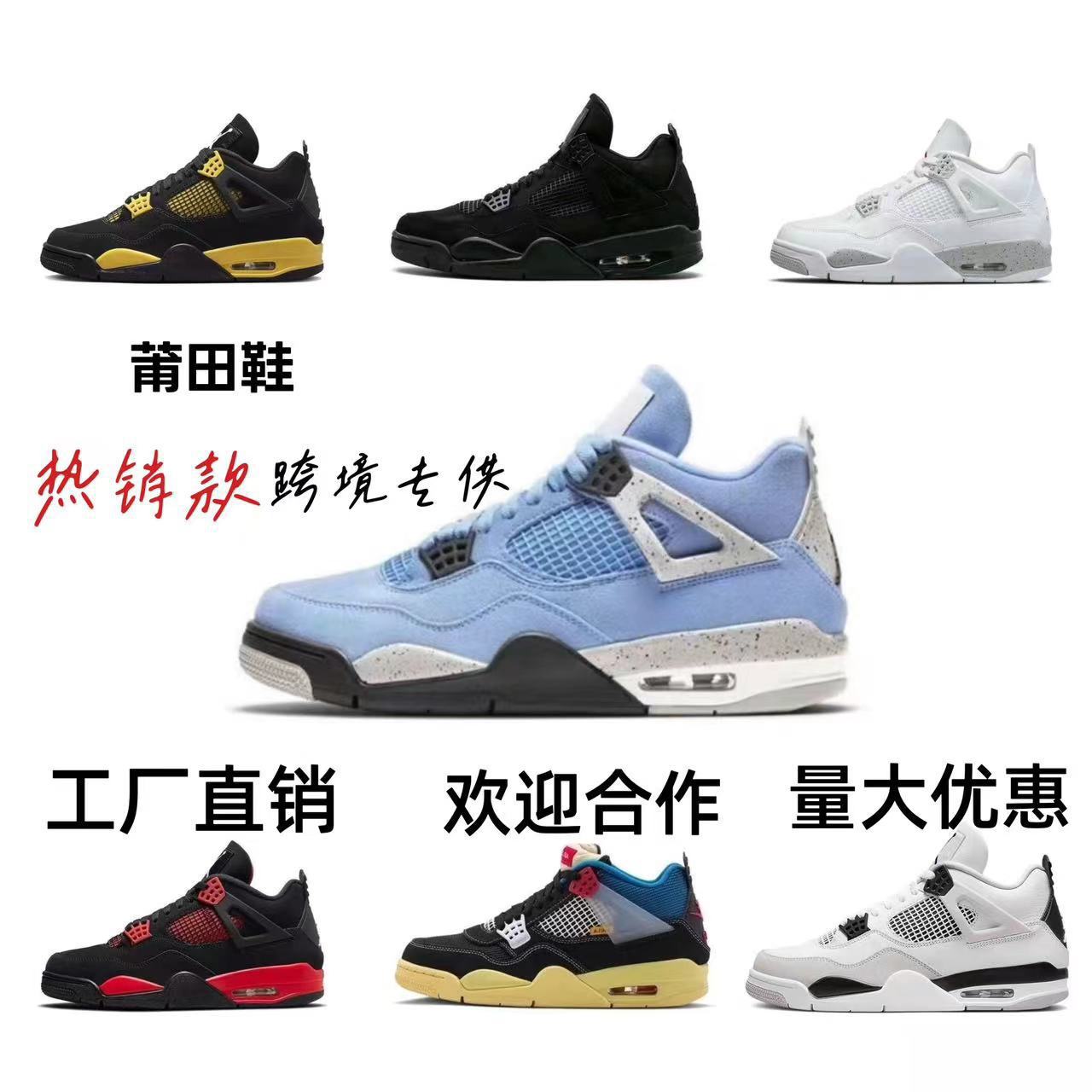 AJ4 negro negro negro rojo pequeño blanco cemento negro gato airbag zapatos de baloncesto Joe4 antideslizante zapatos de hombre y mujer zapatos deportivos transfronterizos