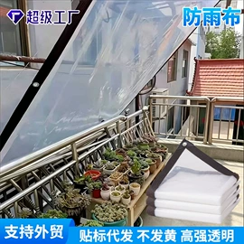 遮阳网;绳子类;其他安全网