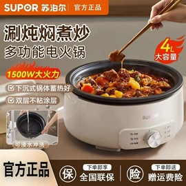 儿童读物;社科生活;手机保护套