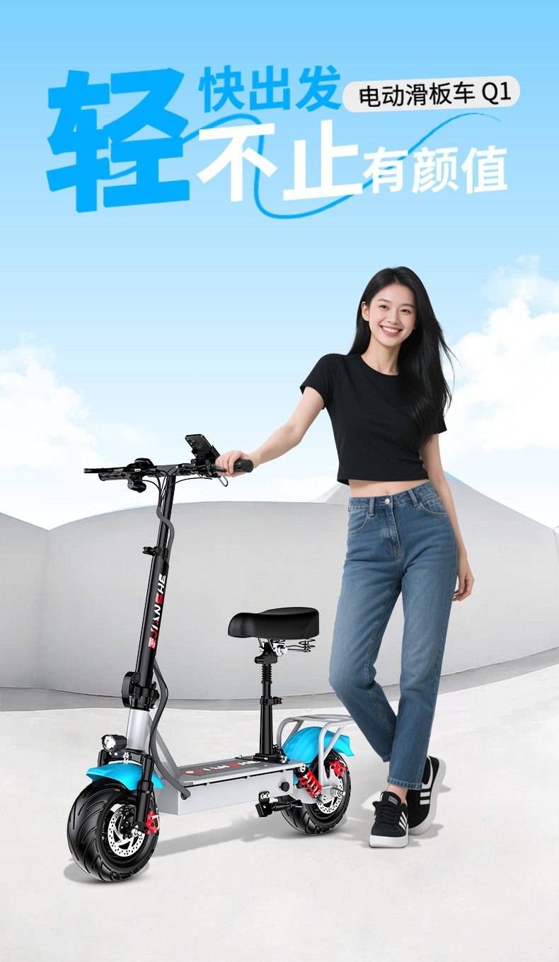 Suitable for electric scooters, foldable electric vehicles, two-wheeled small vehicles, and mini transportation tools