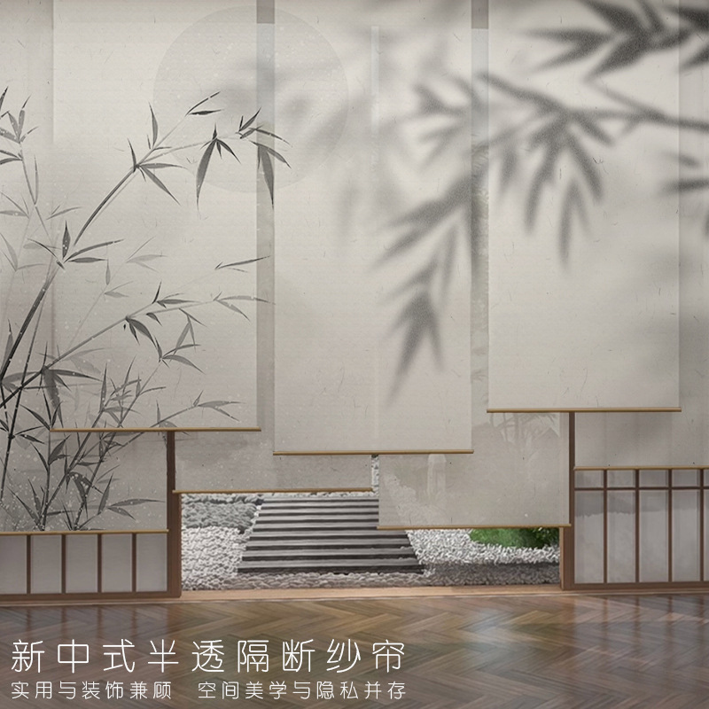新中式水墨竹画双面透景屏风纱卷帘隔断帘挂帘窗帘玄关透光纱帘-阿里巴巴