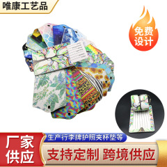 国境を越えた対外貿易元の荷物ブランドメーカーのカスタムロゴ搭乗託送箱吊り札pu皮スーツケース掛け