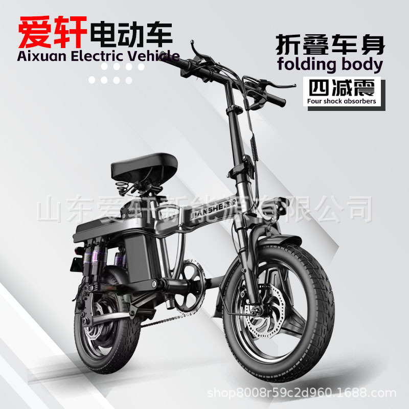 Scooter eléctrico plegable, bicicleta eléctrica, scooter de movilidad de dos ruedas, vehículo a batería, suministro directo de fábrica, exportación transfronteriza.