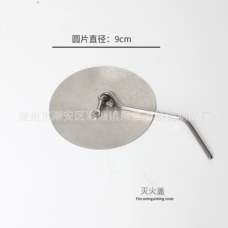 灭火盖.jpg