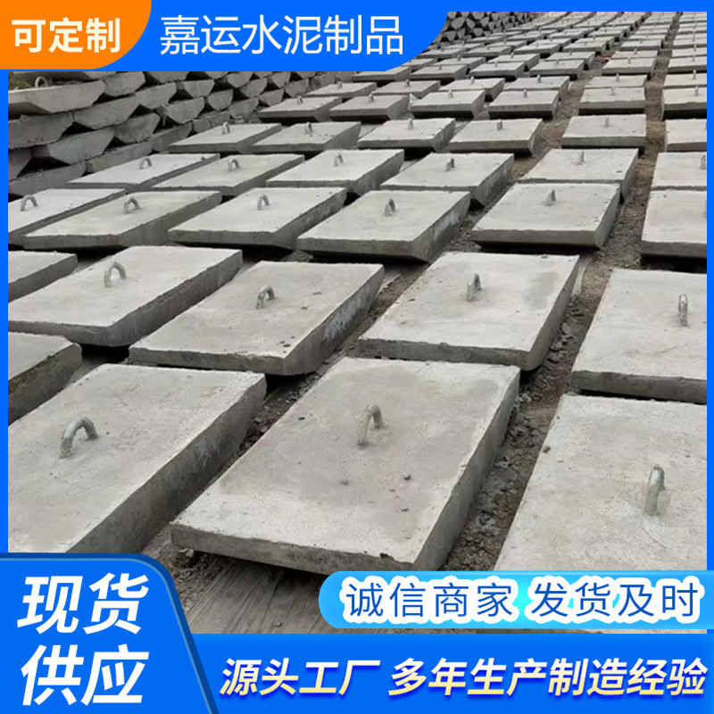 厂家供应地锚杆地锚石拉线地锚石水泥拉盘电力拉盘卡盘