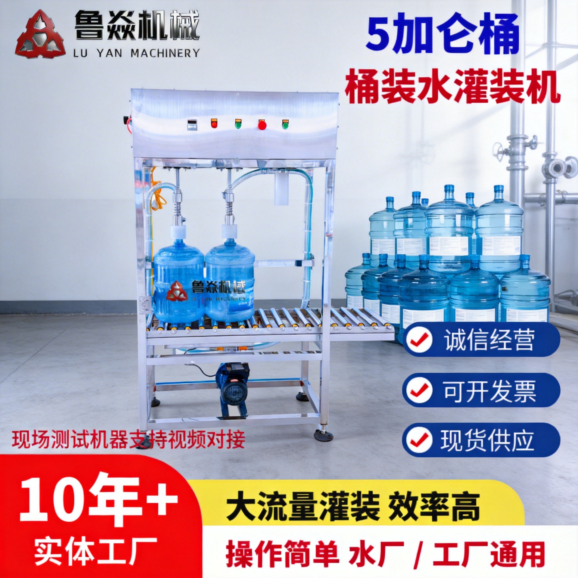 Máquina de llenado cuantitativo semiautomática de agua en barril pequeña gran barril de agua mineral agua pura equipo de llenado de galones de barril