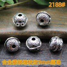�Ͻ��������9mm��֦�Ƹ��ŷ�������������װ�Ҽ��ִ�diy��Ʒ���