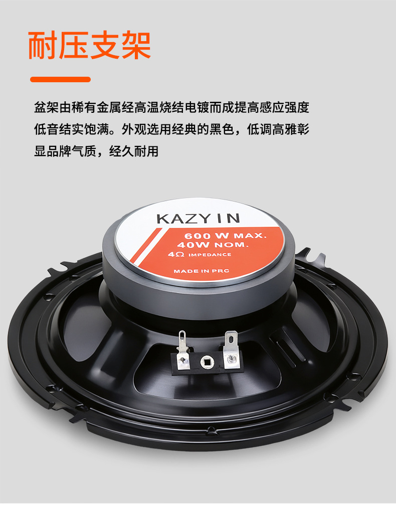 New product from cross-border e-commerce manufacturer KY-M600 car audio mid-bass speaker 6.5inch speaker mid-heavy bass