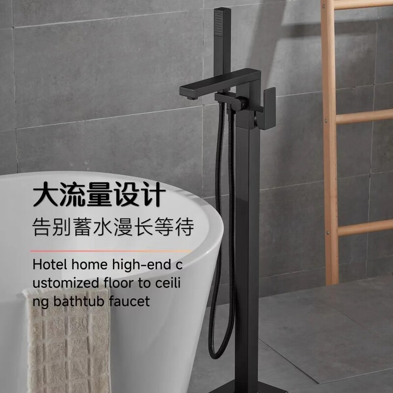 Floor Bathroom Bathtub Faucet All Copper Vertical Quadrangular Hot and Cold Bathtub Household Hotel Bathing Bathtub Faucet
