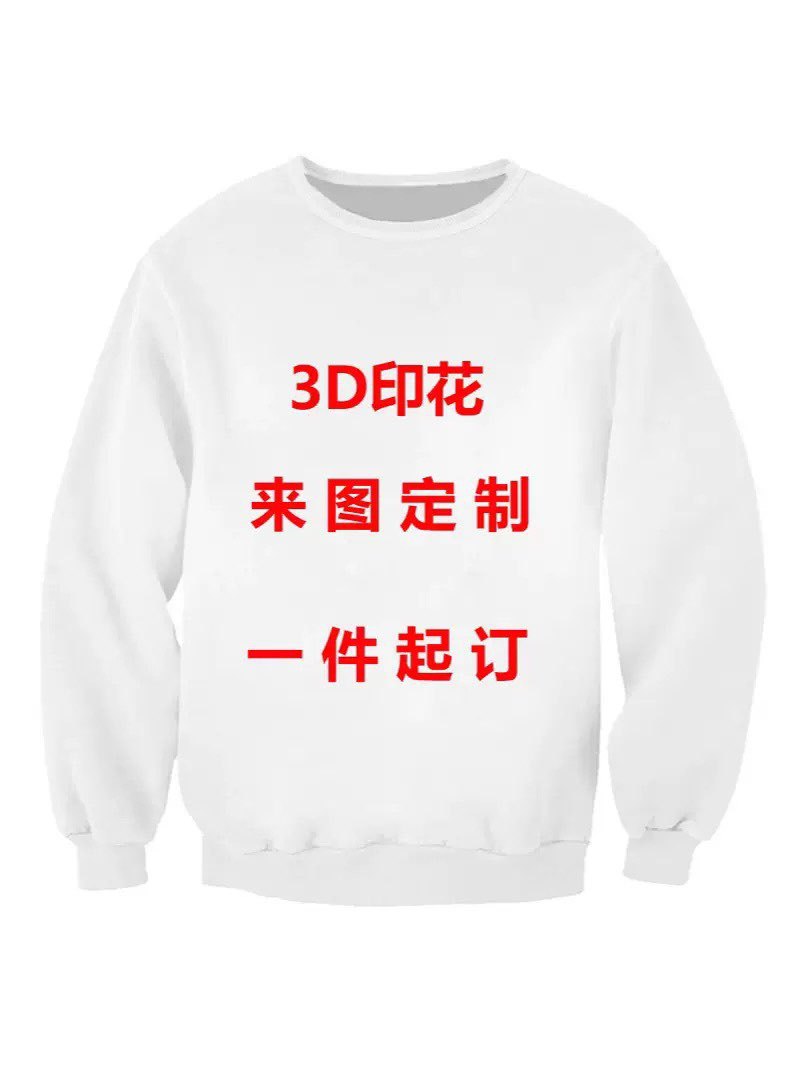 라운드넥 긴소매