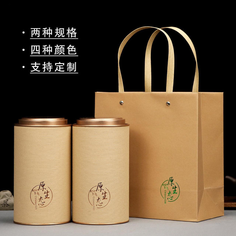 通用茶叶罐纸罐大号小号半斤一斤装茶叶包装空礼盒密封圆罐子批发