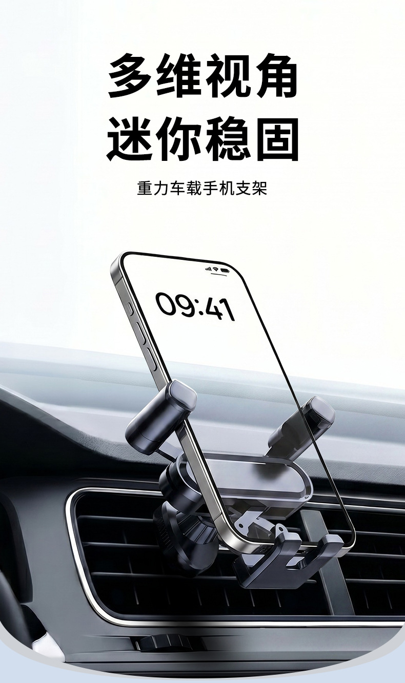 Cute car phone holder for women, car navigation support stand, car air vent simple clamp holder for ladies