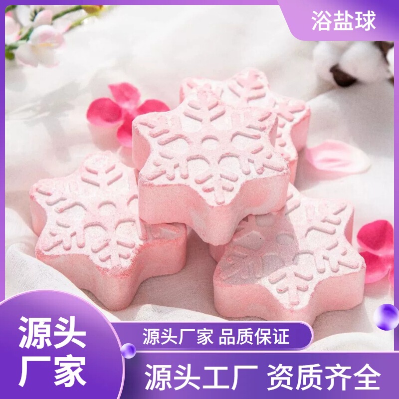 Manufacturer of Japanese 100-Yen Store Essential Oil Cleansing Bath Salt Balls, Instant Bubble Bath, Factory Wholesale Aromatherapy