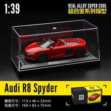 CCA ����1/43ȫ�Ͻ���܇ģ�͵ױP�Ͻ����������m�֊W��R8�S���ٰ�
