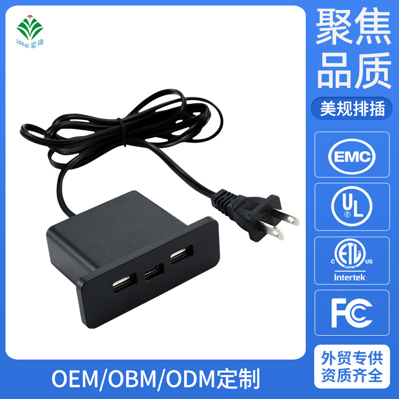 美规USB充电器插板正面办公桌电源排插接线方形TYPE-C接口批发