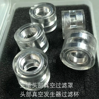 三星贴片机配件SM真空发生器过滤罩 J9058090A CP45头部过滤器/罩