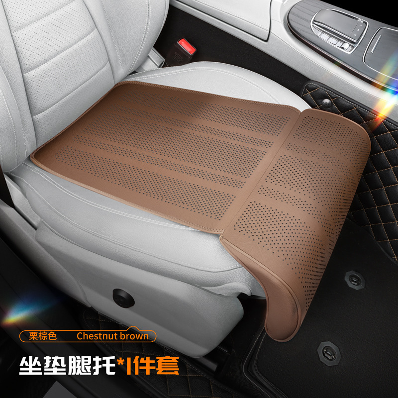 210 front row seat with leg rest [chestnut brown] - 1 piece