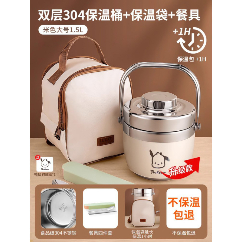 超长保温饭盒冬上班族304不锈钢便携带饭桶学生提锅便当盒汤|undefined
