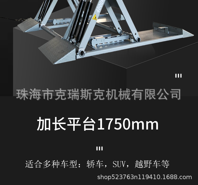 Liba 1.8m Cylinder Mobile Car Lift Ultra-Thin Small Scissor Lift 4-Ton Scissor Lift