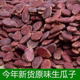 ��؛�t����ԭζ�V���a�r���Ԯaԭζ���t���ӻ�c�t����500g���l