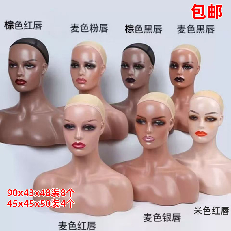 European and American Wide-Shouldered Female Model Headband Shoulder Black Head Model Wig Earrings Display Female Half-Length Model Head