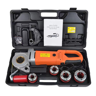 Electric threading machine portable handheld steel pipe plastic pipe iron pipe hinge hinge thread galvanized pipe threading