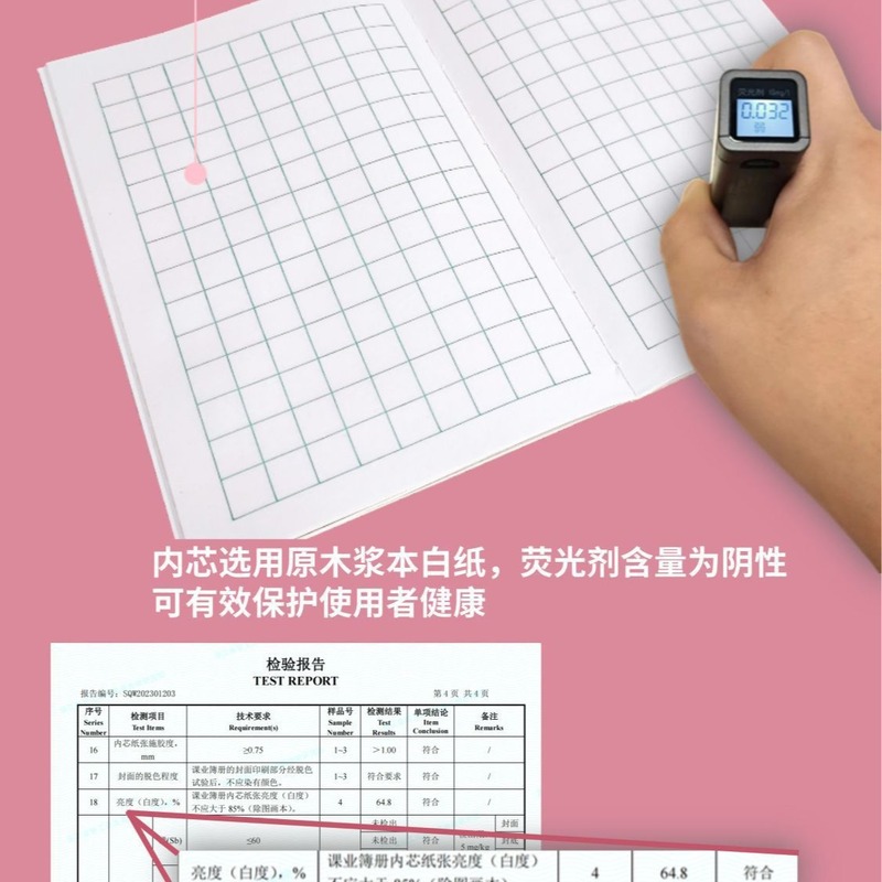 杭州市拱墅区学校同款中小学生加厚作业本习作英语本数学练习本|undefined