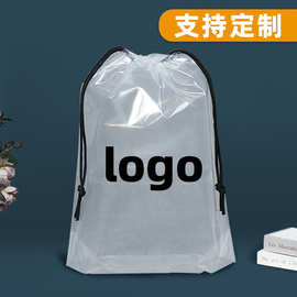 pe透明穿绳束口塑料袋特大定制抽绳收口服装礼品收纳包装袋娃娃背
