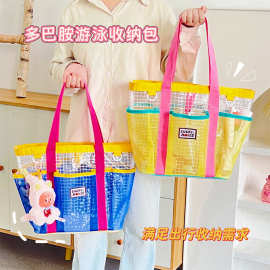 新款多巴胺沙滩包少女夏季户外旅游游泳露营果冻包大容量收纳批发