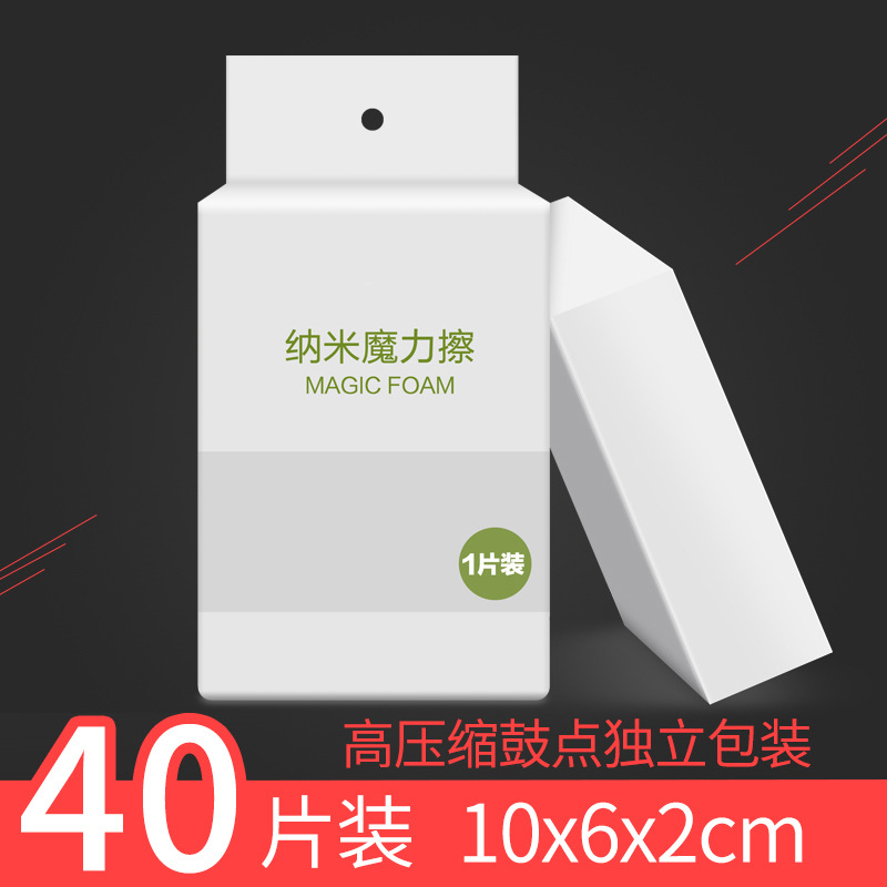 업그레이드된 버전! [고압 독립 포장] 40 10x6x2cm [1 톱 10]