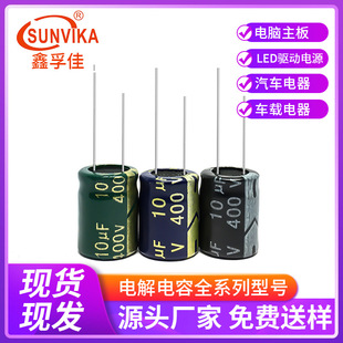 400V10UF10*17mm 10UF/400V������Դ�����X늽���ݏS��