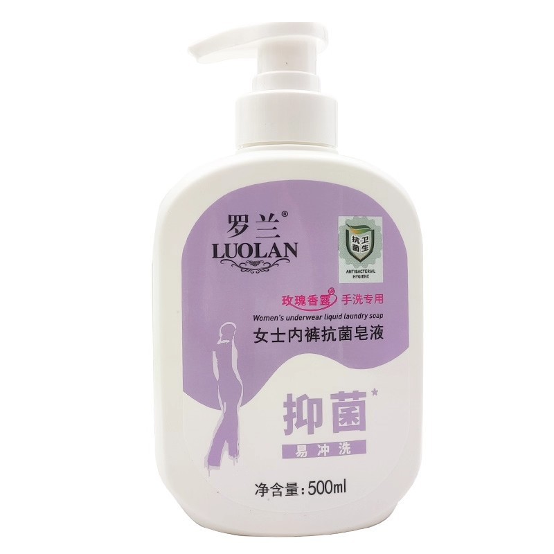 罗兰女士内裤抗菌洗衣皂液留香专用内衣抑菌洗衣液去血渍污渍孕妇|undefined