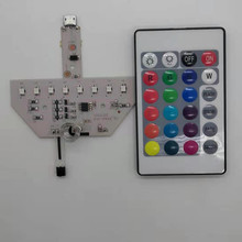 3D小夜灯控制板 5V供电  欢迎订购LED灯板照明控制遥控触摸线路板