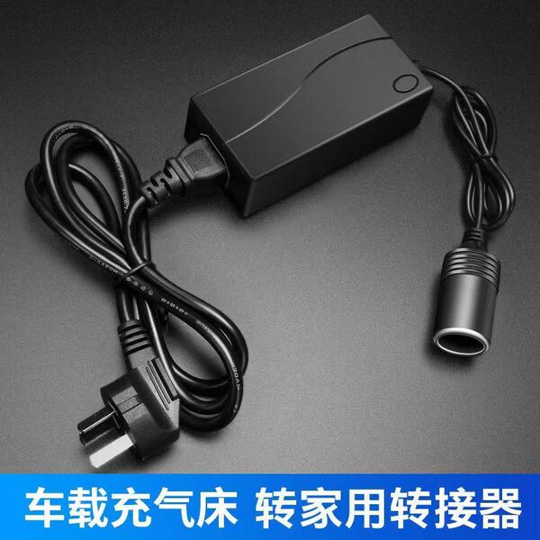 Power supply for home use