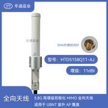 �Aͨ�ΘI5.8GWIFI���w11dB�����p�O��MIMOȫ���쾀�m������AP���w