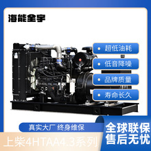 �ϲ�4HTAA4.3ϵ��С���ʲ��Ͱl늙C�M40��120KWȫ�~�oˢ�l늙C