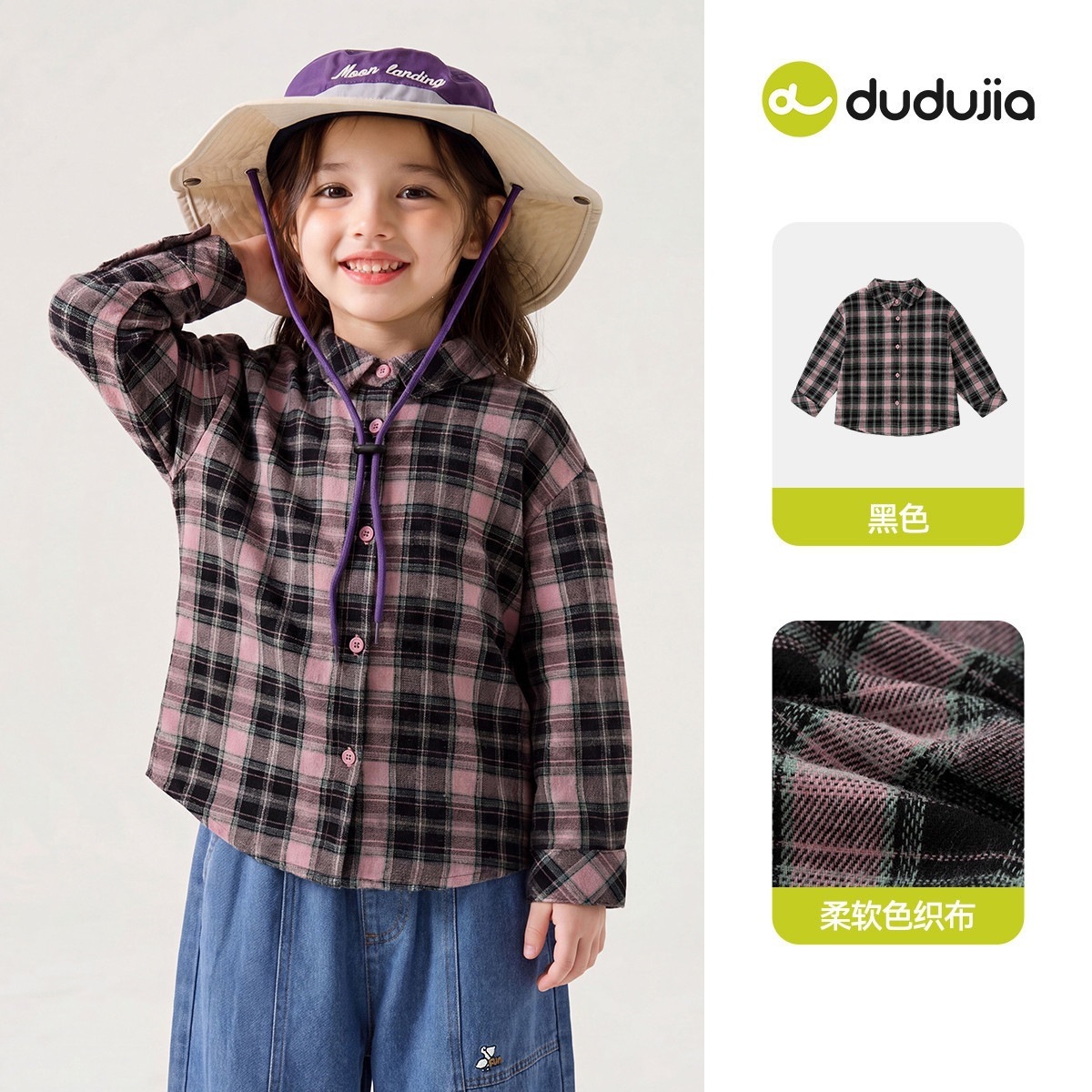 嘟嘟家女童衬衫儿童秋季衬衣宝宝上衣女孩童装娃娃衫衣服日常百搭