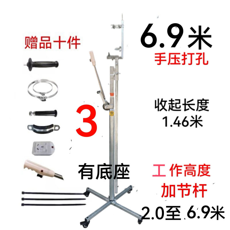 6.9m 핸드 프레스 기어의 섹션 3에는 베이스가 있습니다. 17kg